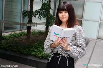 Japanese newbie first-time porn